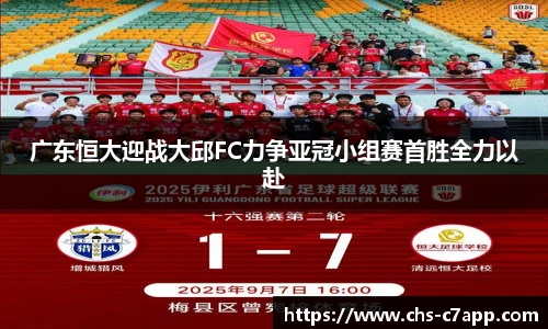 c7娱乐公司