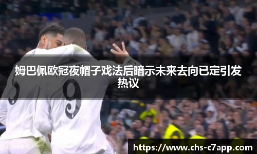 c7娱乐公司