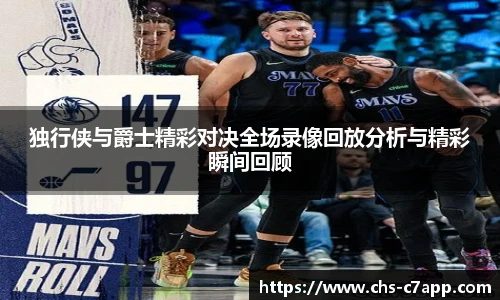 c7娱乐官网
