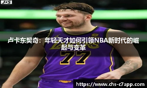 c7娱乐官方网站