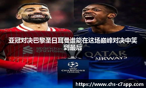 c7娱乐