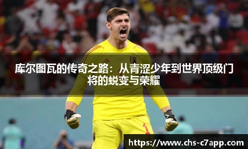 c7娱乐公司