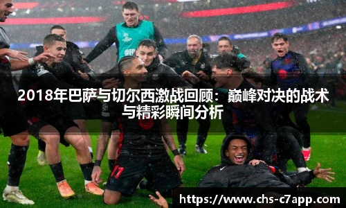 c7娱乐官网